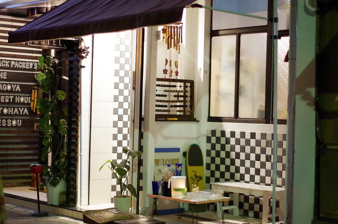 Otohaya Guesthouse Nagoya Pensión